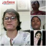 राज्यस्तरीय महिला अडचणी व समस्या चर्चासत्र संपन्न