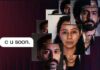 चित्रपट: C U Soon बघायलाच हवा असा मल्याळम चित्रपट