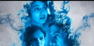 वेब सिरीज: ‘THE GONE GAME’ लॉकडाउन स्पेशल थ्रिलर..