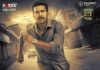 चित्रपट समीक्षा : रातसासन #CinemaGully
