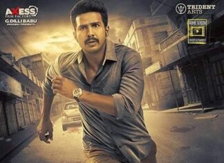 चित्रपट समीक्षा : रातसासन #CinemaGully