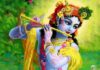 कविता: कृष्ण