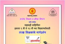 विद्यार्थ्यांना दिलासा! दूरदर्शनवरून मिळणार शिक्षणाचे धडे