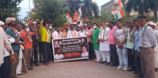 राहुल गांधी यांना झालेल्या धक्काबुक्कीचे औरंगाबादमध्ये पडसाद