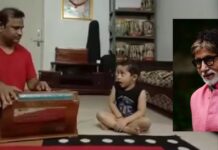 अहमदनगरच्या ‘श्री’चे अमिताभ बच्चन यांच्याकडून कौतुक !