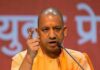 योगी सरकार नरमले अखेर केली कारवाई
