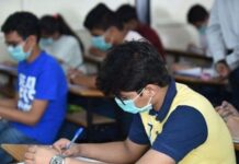 पुणे विद्यापीठाचा निर्णय परीक्षेदरम्यान स्कॉड नसणार