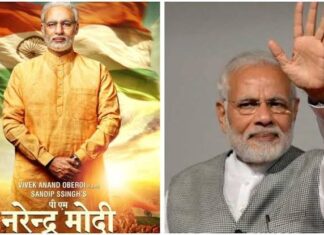 १५ ऑक्टोम्बरला प्रदर्शित होणार नरेंद्र मोदींचा बायोपिक