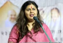 पंकजा मुंडेसह महादेव जानकर आणि अन्य ५५ जणांवर गुन्हा