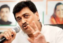 औरंगाबाद : मनपा निवडणुकीसाठी ताकदीने कामाला लागा : अशोकराव चव्हाण