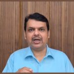 देवेंद्र फडणवीसांना झाला कोरोना