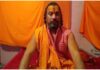 भारताला हिंदूराष्ट्र घोषित करावे या मागणीसाठी अयोध्योत आंदोलन