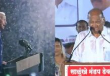 पवार पॅटर्न अमेरिकेत जारी! ज्यो बायडन यांचीही गाजली पावसातील सभा