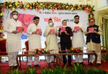 राजेंद्र दर्डा यांच्या ‘माझी भिंत’ पुस्तकाचं राज्यपाल भगतसिंह कोश्यारी यांच्या हस्ते प्रकाशन