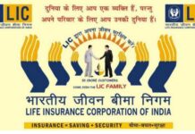 LIC ची जबरदस्त योजना महिन्यातून एकदा पैसे भरा आणि दरमहा ३६,००० रुपये पेन्शन मिळवा