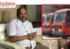 एसटी कर्मचाऱ्यांच्या मागील 3 महिन्यांचे थकीत वेतन दिवाळीपूर्वी देण्यात येत आहे : परिवहन मंत्री अनिल परब