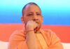 ‘लव्ह जिहाद’ प्रकरणावरून योगी सरकार पडले तोंडघशी