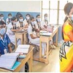 शाळा सुरू करण्याच्या निर्णयाला 1 डिसेंबर पर्यंत स्थगिती