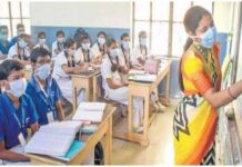 शाळा सुरू करण्याच्या निर्णयाला 1 डिसेंबर पर्यंत स्थगिती
