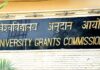 यूजीसीने दिला हिरवा कंदील, दिवाळीनंतर महाविद्यालये सुरू होणार…