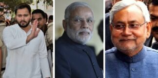 बिहार मधील सर्व 243 जागांवरील निकाल घोषित; इथे पहा सगळे निकाल