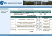 NCL Recruitment 2020- एक मुलाखत आणि थेट ऑफिसर, सॅलरी 1 लाखांपेक्षा जास्त