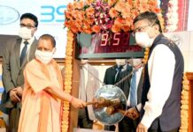 काय आहेत मुख्यमंत्री योगी आदित्यनाथ यांनी लिस्टिंग केलेली लखनऊ म्युनिसिपल कॉप्रोरेशन बॉन्ड