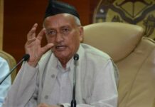 स्काऊट आणि गाईडचा मुख्य आश्रयदाता म्हणून पद ग्रहण करणे हा माझाच सन्मान आहे : राज्यपाल भगत सिंह कोश्यारी