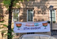 मुंबई ईडीच्या कार्यलयावर लावला ‘भाजप प्रदेश कार्यालय’ चा बॅनर