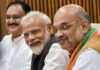 भाजपला गावात एन्ट्री नाही; गावात अलात तर चपलेचा हार गळ्यात पडणार…