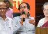 स्वबळावरच लढणार, निवडणुकीनंतर सत्तास्थापनेसाठी आघाडी करणार