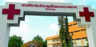 औरंगाबादच्या घाटीत कोरोना रुग्णाचा धुमाकूळ; तोडफोड करत डॉक्टरांना मारहाणीचा प्रयत्न