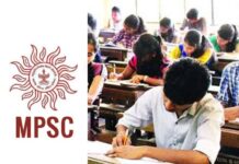 ‘एमपीएससी’ परीक्षेचा अभ्यास करणाऱ्या विद्यार्थ्यांना दिलासा
