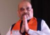 केंद्रीय गृहमंत्री अमित शहा आज बेळगावात