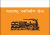 मनसेचा शिवसेनेला संभाजीनगर नावावरुन कोंडीत पकडण्याचा प्रयत्न