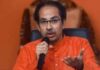 मराठा समाजाला आरक्षण मिळाले पाहिजे ही आमची ठाम भूमिका आहे:उद्धव ठाकरे