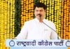 …अखेर धनंजय मुंडेंविरोधात ‘यांनी’ केली थेट निवडणूक आयोगाकडे तक्रार