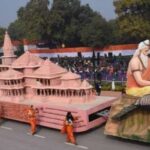 राजपथावरील संचलनात ‘ह्या’ राज्याचा चित्ररथ प्रथम; राम मंदिराने पटकावला क्रमांक