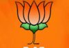 अन म्हणून इंदिरा गांधी, राजीव गांधींचे अस्थिकलश गावोगावी फिरवणाऱ्या काँग्रेसने राममंदिराच्या निधीची उठाठेव करू नये: भाजपचा काँगेसला टोला