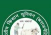 शेतकऱ्यांच्या समर्थनार्थ अनेक भाजप नेते पक्ष सोडण्याच्या तयारीत : किसान युनियनच्या नेत्याचा दावा