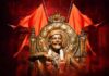 कर्नाटकच्या उपमुख्यमंत्र्याचे छत्रपती शिवाजी महाराजांबद्दल बेताल विधान