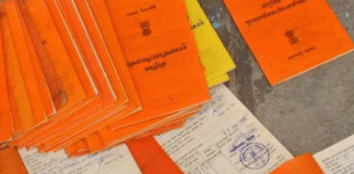 ‘हे’ काम करून घ्या, अन्यथा 1 फेब्रुवारीपासून तुमचे रेशन होईल बंद