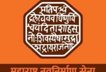 संभाजी महाराजांच्या नावाला विरोध केला म्हणून ‘या’ काँग्रेस नेत्याच्या घरी मनसे पाठवणार 10,000 पोस्टकार्ड