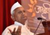 अण्णांची मनधरणी करायला आज ‘हा’ केंद्रीय मंत्री राळेगणसिद्धित; अण्णा उपोषणावर ठाम
