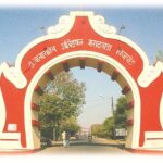 औरंगाबाद विद्यापीठ नामविस्तार दिनानिमित्त सभा मिरवणुकीला परवानगी नाही; घरूनच करा अभिवादन