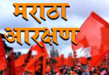 मराठा आरक्षणासाठी औरंगाबादेत तरुणाचा विष घेऊन आत्महत्येचा प्रयत्न