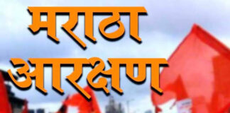 मराठा आरक्षणासाठी औरंगाबादेत तरुणाचा विष घेऊन आत्महत्येचा प्रयत्न