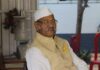 राष्ट्रपतींकडून खासदार श्रीनिवास पाटलांना मिळाले ‘हे’ गिफ्ट