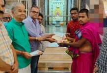 गुरुमंदिर संस्थानच्यावतीने राममंदिरनिर्मीतीस निधी समर्पित