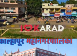 कराड- कोल्हापूर नाका उड्डाणपूल बांधकामास लवकरच सुरुवात
